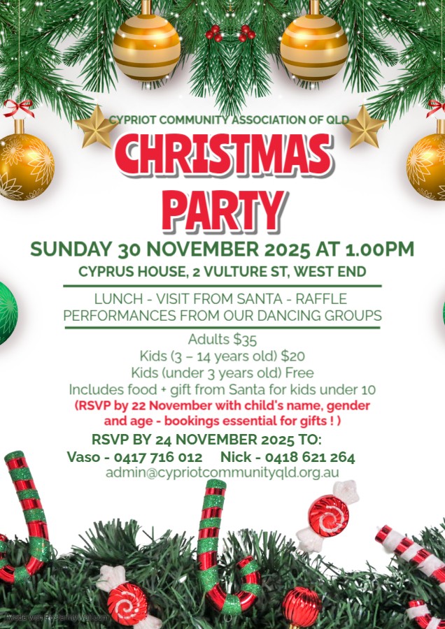 CCAQ-Christmas Party Flyer